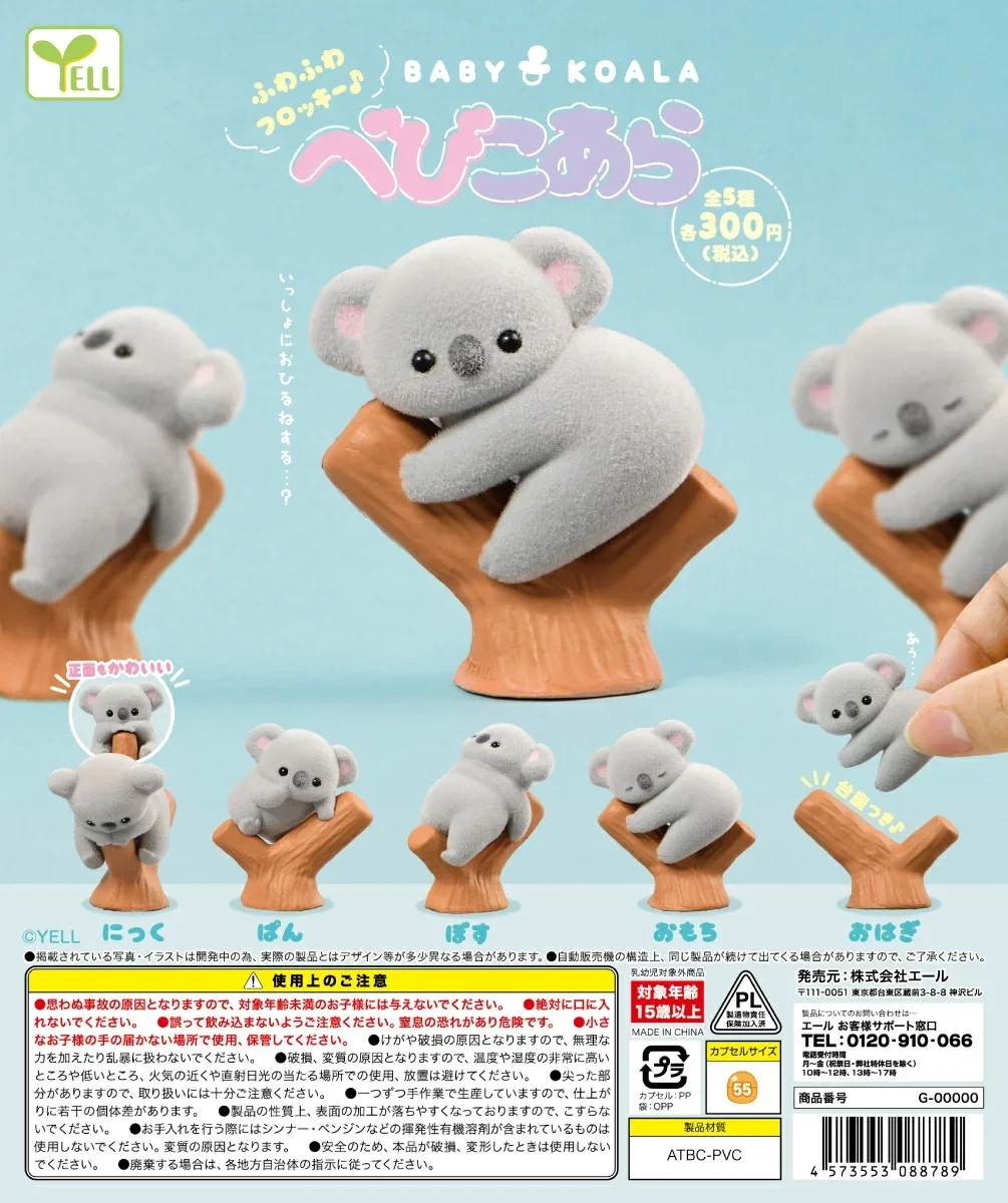 Mainan Kapsul Berteriak Lucu K - Baby Products In ulasan dan harga